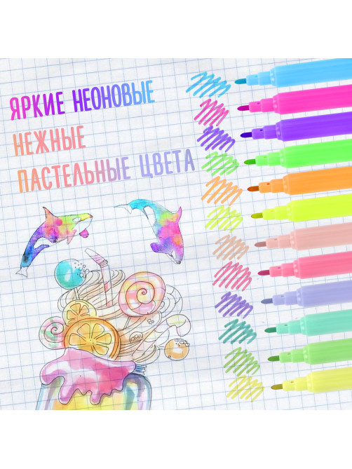 Фломастеры 6 неоновых + 6 пастельных, вентилируемый колпачок BRAUBERG 