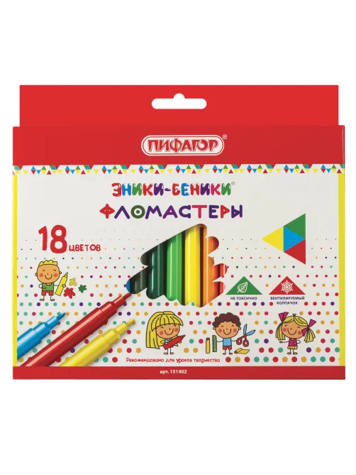 Фломастеры ПИФАГОР 