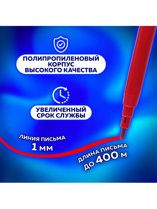 Фломастеры ПИФАГОР, 24 цвета, вентилируемый колпачок, 151092