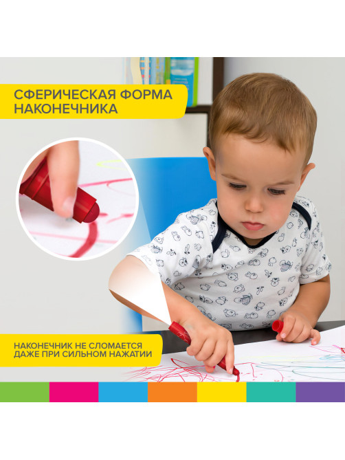 Фломастеры смываемые детские, противоударный наконечник, 6 цветов, BRAUBERG KIDS, ПВХ-упаковка с европодвесом, 152178