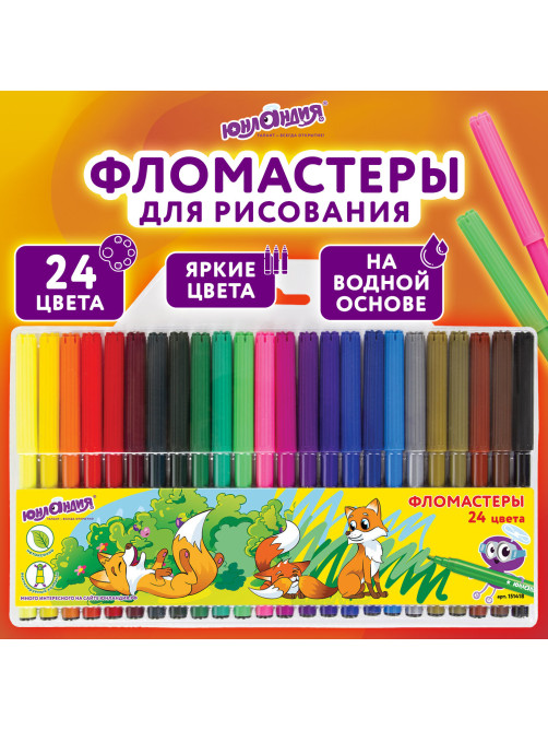 Фломастеры ЮНЛАНДИЯ 24 цвета, 