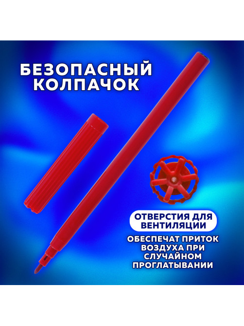 Фломастеры ПИФАГОР, 24 цвета, вентилируемый колпачок, 151092