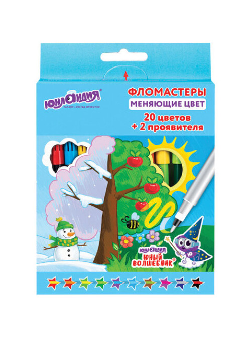 Фломастеры, меняющие цвет ЮНЛАНДИЯ 20 цветов + 2 проявителя, 