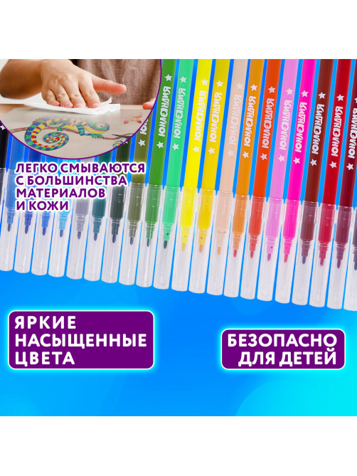 Фломастеры ЮНЛАНДИЯ 24 цвета 