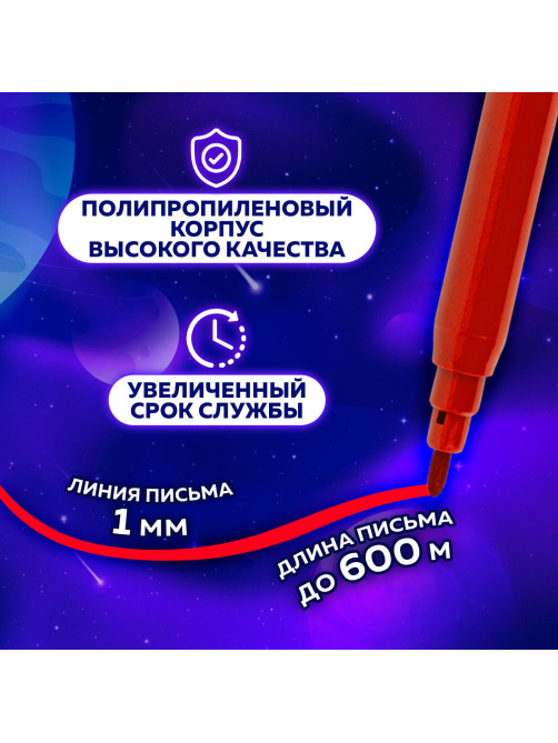 Фломастеры ПИФАГОР 
