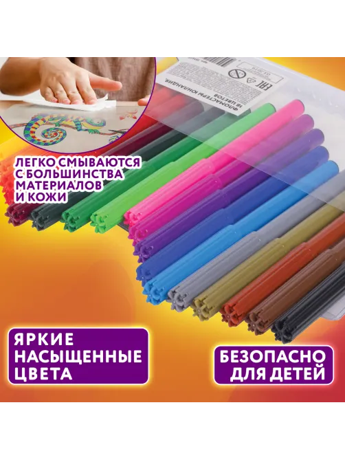 Фломастеры ЮНЛАНДИЯ 18 цветов, 