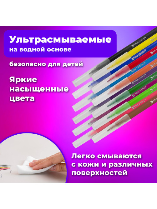 Фломастеры BRAUBERG 