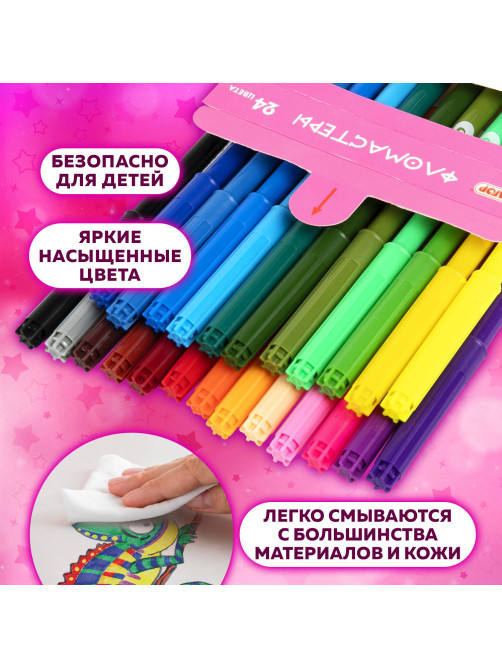 Фломастеры ПИФАГОР 