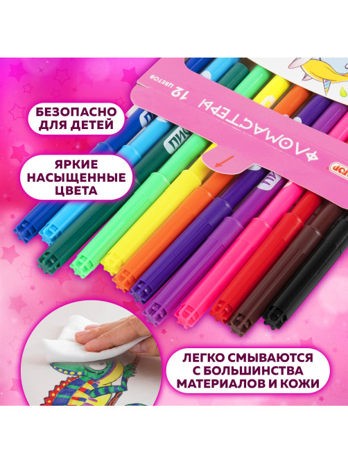 Фломастеры ПИФАГОР 