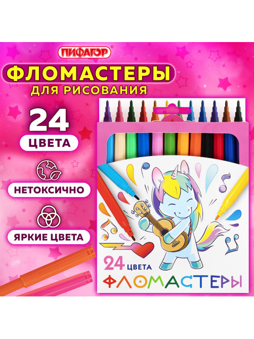Фломастеры ПИФАГОР 