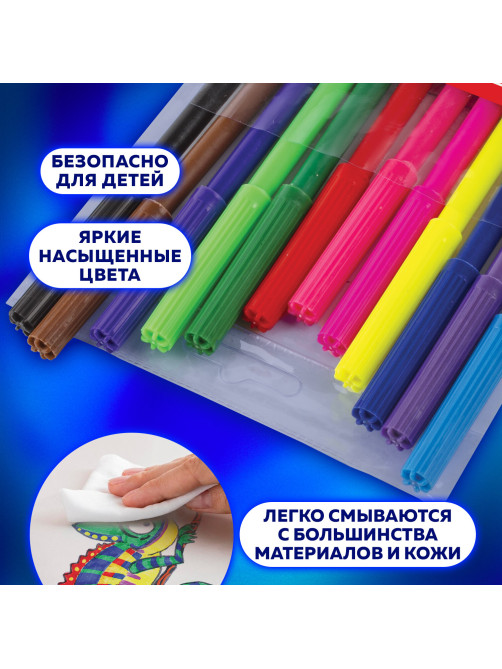 Фломастеры ПИФАГОР, 12 цветов, вентилируемый колпачок, 151090