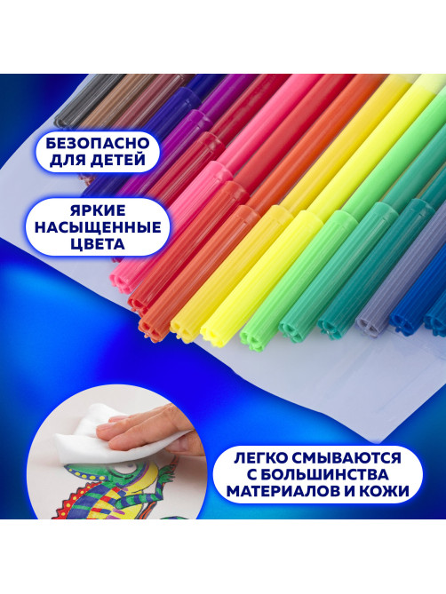 Фломастеры ПИФАГОР, 18 цветов, вентилируемый колпачок, 151091