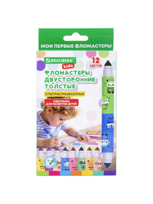 Фломастеры двусторонние толстые для малышей ультрасмываемые 6 штук / 12 цветов, BRAUBERG KIDS, 152625