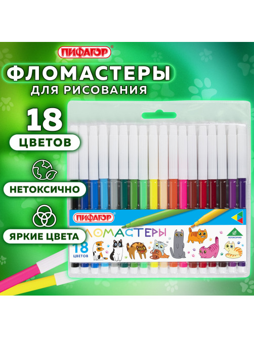 Фломастеры ПИФАГОР 