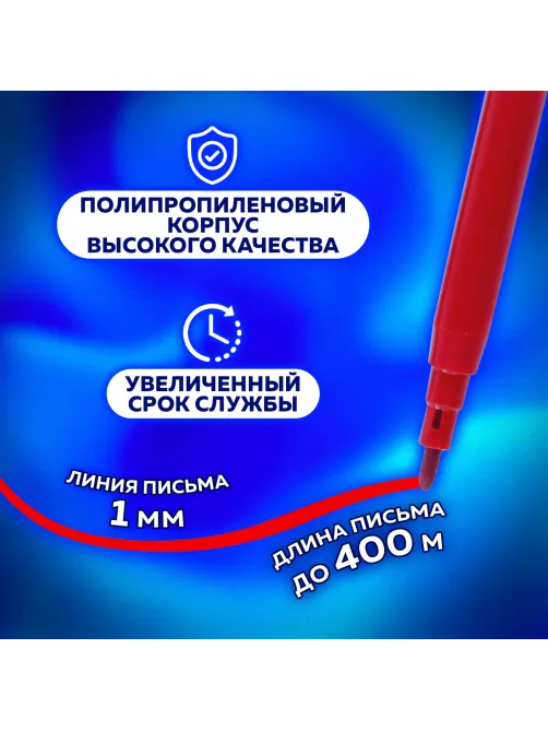 Фломастеры ПИФАГОР, 18 цветов, вентилируемый колпачок, 151091