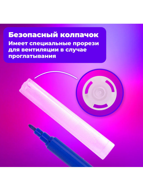Фломастеры BRAUBERG 