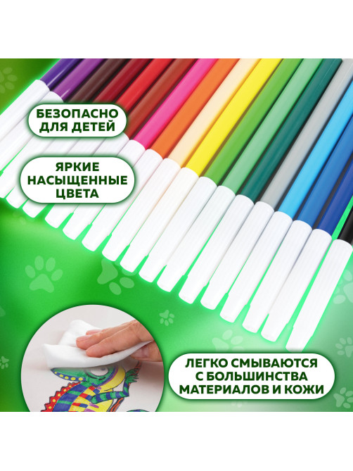 Фломастеры ПИФАГОР 