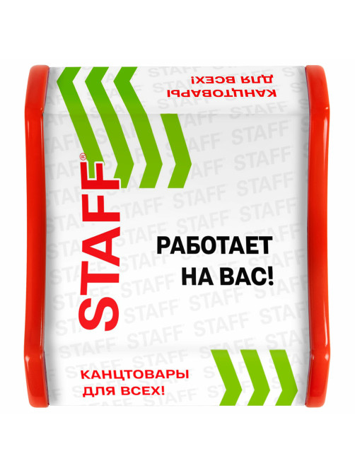 Монетница STAFF 