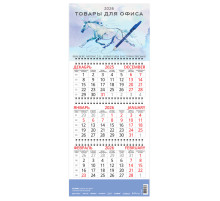 Календарь квартальный на 2026 г., корпоративный базовый, дилерский, УНИВЕРСАЛЬНЫЙ2