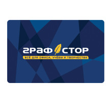 Карта постоянного покупателя ГРАФСТОР, 86х54 мм, синяя, КОМПЛЕКТ 100 шт., 505903
