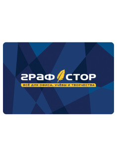 Карта постоянного покупателя ГРАФСТОР, 86х54 мм, синяя, КОМПЛЕКТ 100 шт., 505903