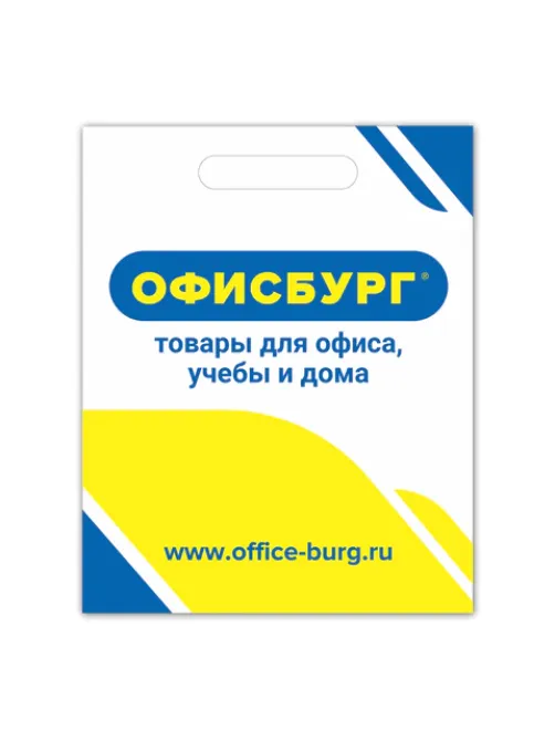 Пакет презентационно-упаковочный ОФИСБУРГ, 40х50 см, усиленная ручка, 503225