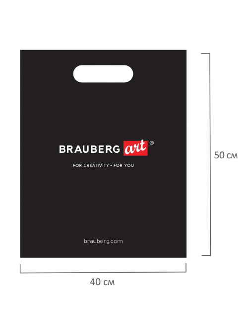 Пакет презентационно-упаковочный BRAUBERG ART+KIDS, 40х50 см, усиленная ручка