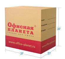 Гофрокороб с логотипом, длина 370 мм х ширина 270 мм х высота 370 мм, марка Т22, профиль В, ОФИСНАЯ ПЛАНЕТА, малый, 500372