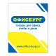 Пакет презентационно-упаковочный ОФИСБУРГ, 40х50 см, усиленная ручка, 503225