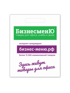 Пакет презентационно-упаковочный БИЗНЕСМЕНЮ, 40х50 см, усиленная ручка, 503226