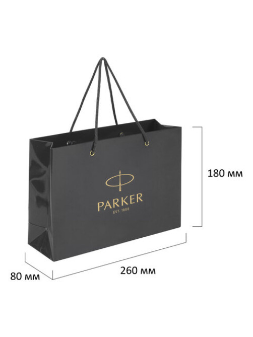 Пакет подарочный Parker бумажный 260х180х80 мм