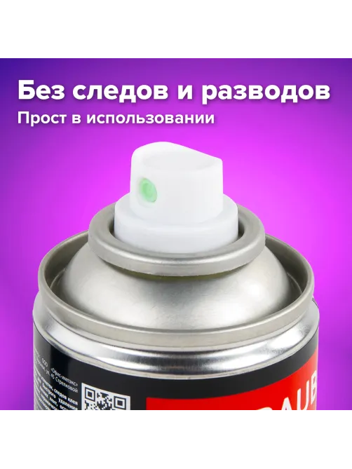 Антискотч-спрей для удаления этикеток, следов клея, липких лент, битума BRAUBERG SUPER, 210 мл, 608434