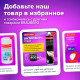 Удалитель наклеек, этикеток, следов клея, битума, антискотч-спрей BRAUBERG SUPER, 400 мл, 608433