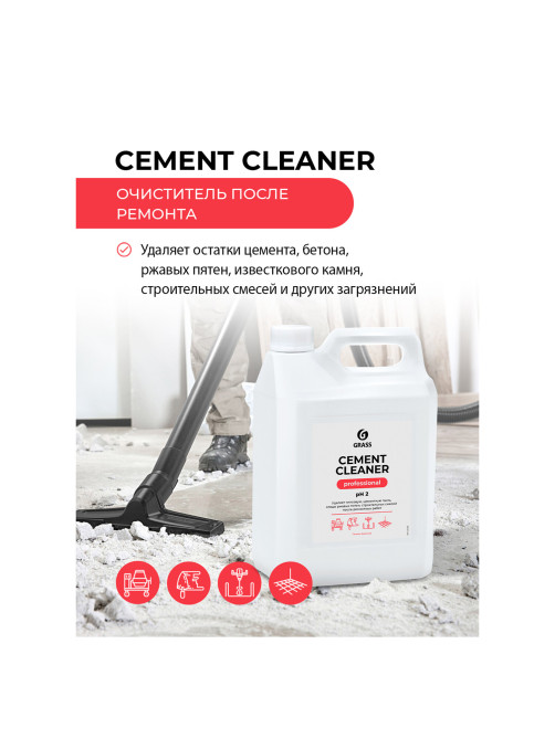 Средство для уборки после строительства 5,5 кг GRASS CEMENT CLEANER, кислотное, концентрат, 125305