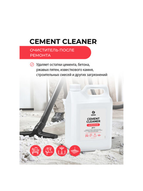 Средство для уборки после строительства 5,5 кг GRASS CEMENT CLEANER, кислотное, концентрат, 125305