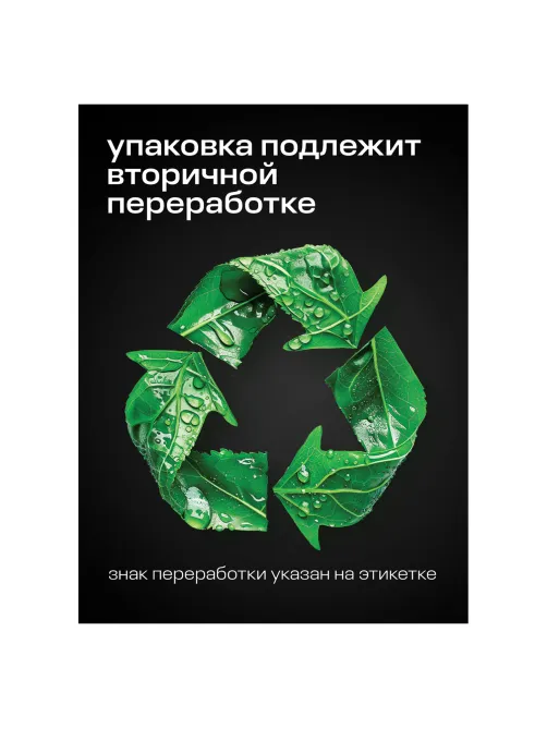 Антискотч для удаления этикеток, жвачки, маркера, граффити, клея 600 мл GRASS ANTIGRAFFITI PROF, 125602