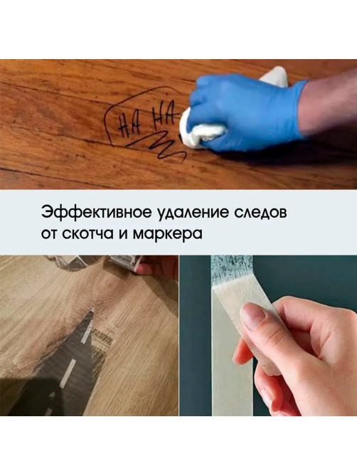 Антискотч для удаления этикеток, жвачки, маркера, граффити, клея, 5 л, GRASS ANTIGRAFFITI PROF, 140101