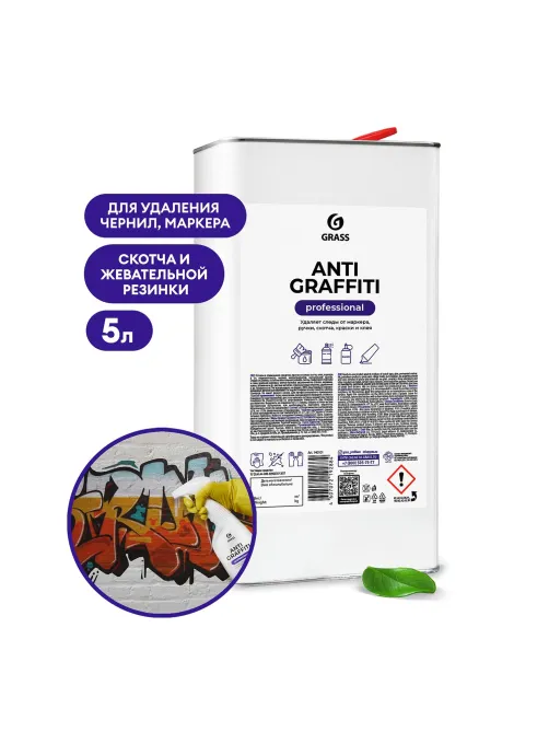 Антискотч для удаления этикеток, жвачки, маркера, граффити, клея, 5 л, GRASS ANTIGRAFFITI PROF, 140101