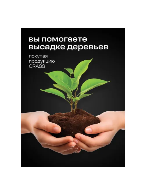 Антискотч для удаления этикеток, жвачки, маркера, граффити, клея 600 мл GRASS ANTIGRAFFITI PROF, 125602
