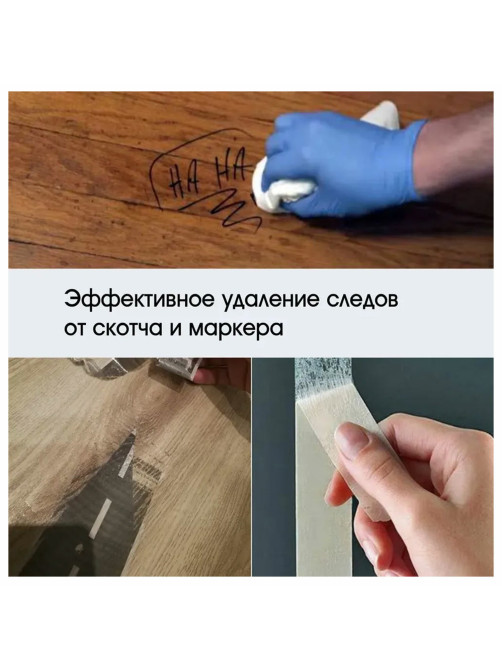 Антискотч для удаления этикеток, жвачки, маркера, граффити, клея, 5 л, GRASS ANTIGRAFFITI PROF, 140101