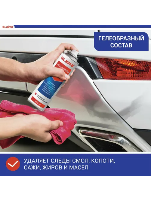 Антискотч-спрей для удаления этикеток, следов клея, липких лент, маркера, смолы, копоти, сажи, жиров и масел, 400 мл, LAIMA, 607629