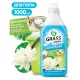 Средство для мытья пола суперконцентрат 1 л, GRASS ARENA 