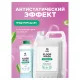 Средство концентрат для машинной и ручной мойки полов 5,1 кг, GRASS FLOOR WASH, нейтральное, 125195