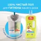 Средство для мытья пола и стен 1,5 л, MR.PROPER (Мистер Пропер) 