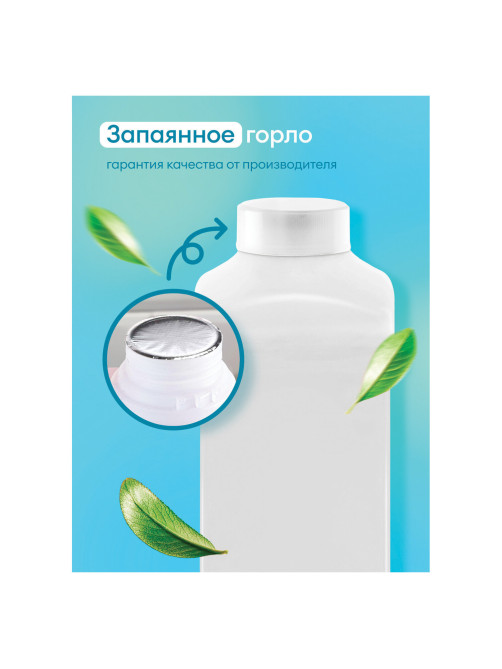 Средство концентрат для машинной и ручной мойки полов 1 л, GRASS FLOOR WASH STRONG, щелочное, 250100