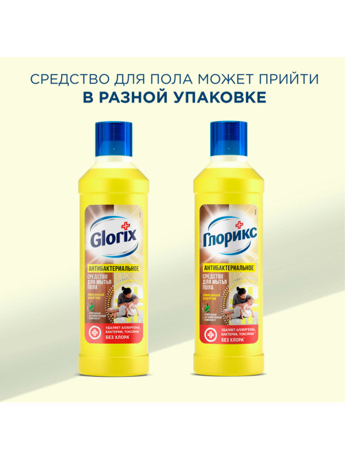 Средство для мытья пола дезинфицирующее 1 л ГЛОРИКС 