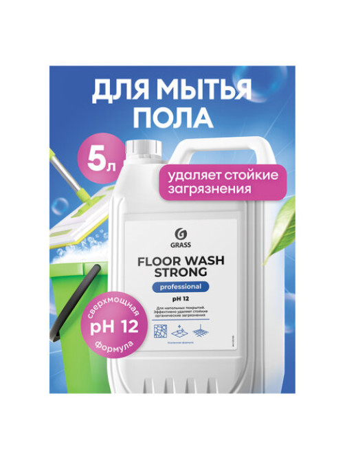 Средство концентрат для машинной и ручной мойки полов 5,6 кг, GRASS FLOOR WASH STRONG, щелочь, 125193