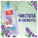 Средство для мытья пола и стен 1 л, MR.PROPER (Мистер Пропер), 