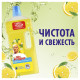 Средство для мытья пола и стен 1,5 л, MR.PROPER (Мистер Пропер) 