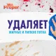 Средство для мытья пола и стен 1 л, MR.PROPER (Мистер Пропер), 